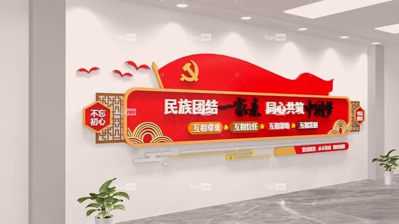 紅色在中國傳統中的吉祥意義 龍魚百科 第8張 紅色在中國傳統中的吉祥意義 紅色在中國傳統中的吉祥意義 龍魚百科 第8張