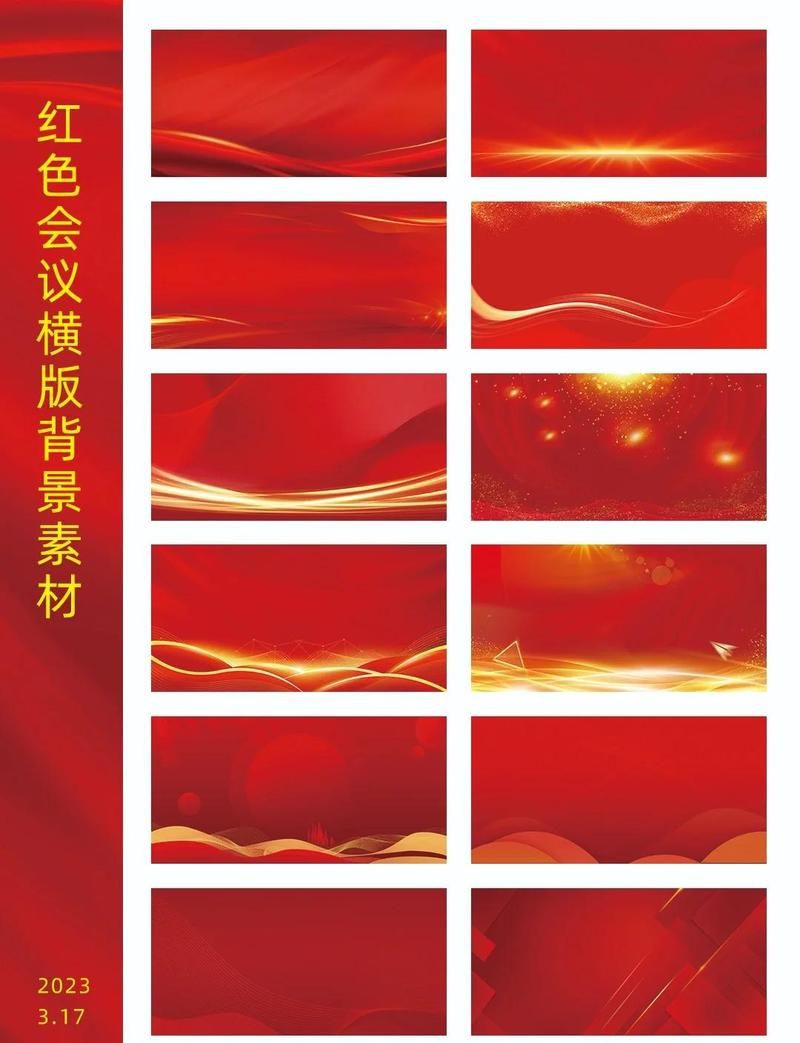紅色在中國傳統中的吉祥意義 龍魚百科 第9張 紅色在中國傳統中的吉祥意義 紅色在中國傳統中的吉祥意義 龍魚百科 第9張