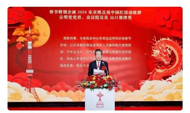 紅色在中國傳統中的吉祥意義 龍魚百科 第2張 紅色在中國傳統中的吉祥意義 紅色在中國傳統中的吉祥意義 龍魚百科 第2張