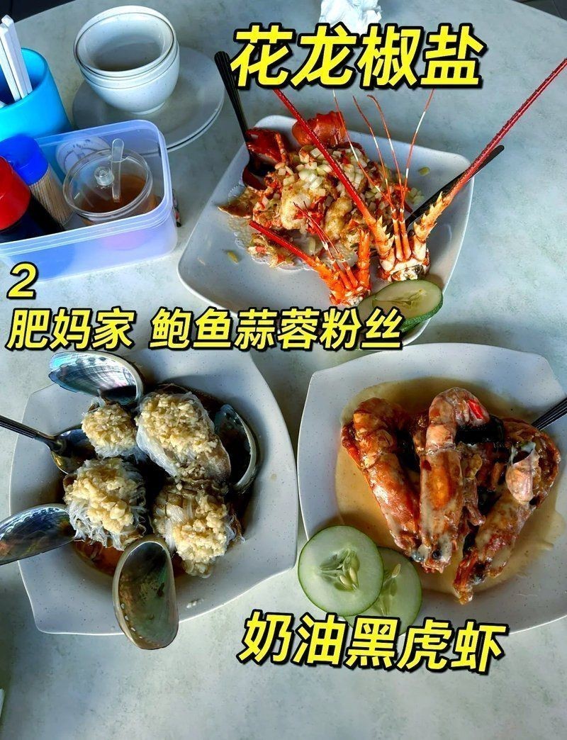 龍魚在馬來西亞多少錢
