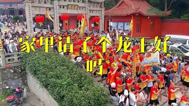 龍王一般指什么人 龍王一般指什么人 龍魚百科 第3張