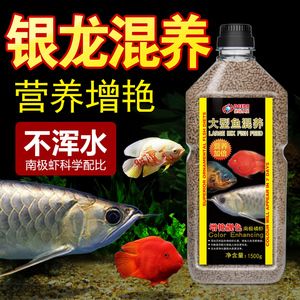 龍魚混養(yǎng)品牌有哪些:龍魚混養(yǎng)品牌選擇 龍魚百科 第2張 龍魚混養(yǎng)品牌有哪些:龍魚混養(yǎng)品牌選擇 龍魚混養(yǎng)品牌有哪些:龍魚混養(yǎng)品牌選擇 龍魚百科 第2張