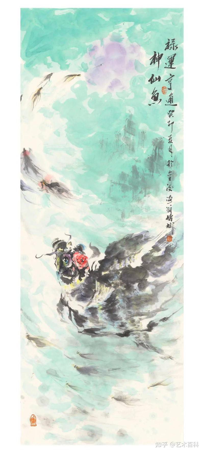 金龍魚繪畫圖片大全大圖