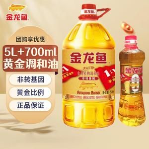 金龍魚零反式脂肪食用植物調(diào)和油是什么意思【金龍魚調(diào)和油的優(yōu)勢】