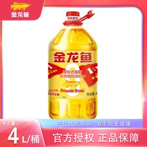 金龍魚零反式脂肪食用植物調(diào)和油是什么意思【金龍魚調(diào)和油的優(yōu)勢】