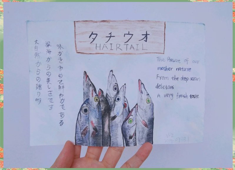 卡通風格的深海龍魚教程