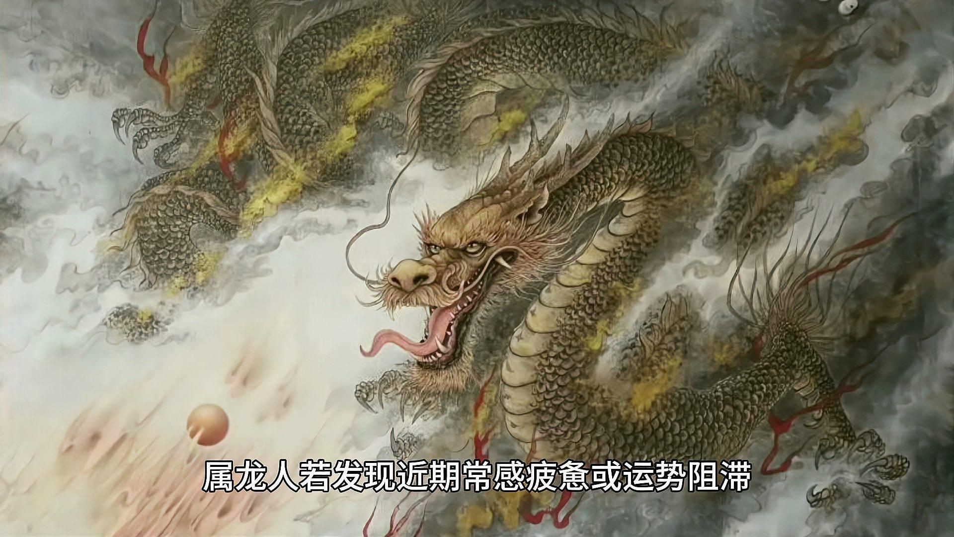 龍的擺件有哪些禁忌