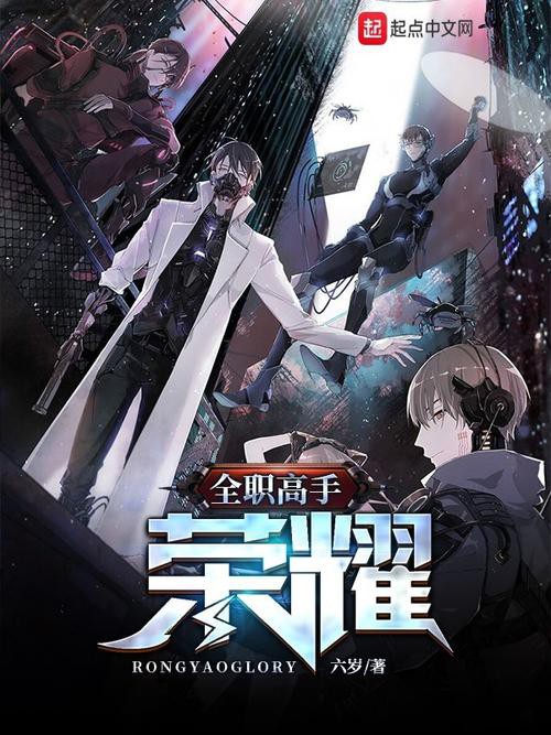 有沒有其他作者的小說類似《斬龍》？