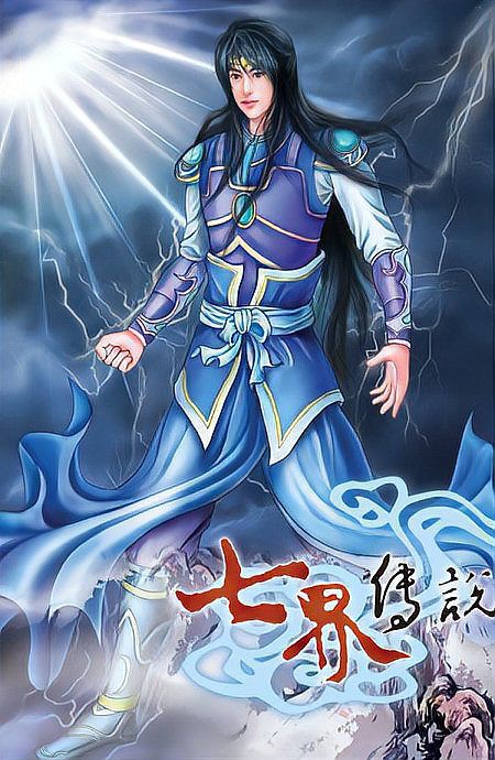 有沒有其他作者的小說類似《斬龍》？