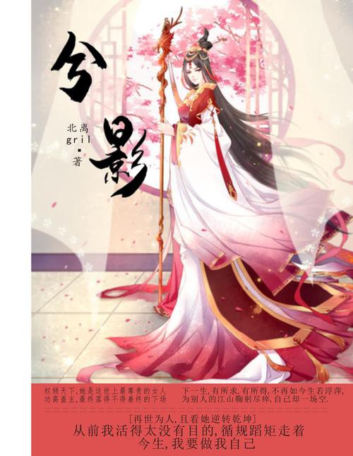 有沒有其他作者的小說類似《斬龍》？
