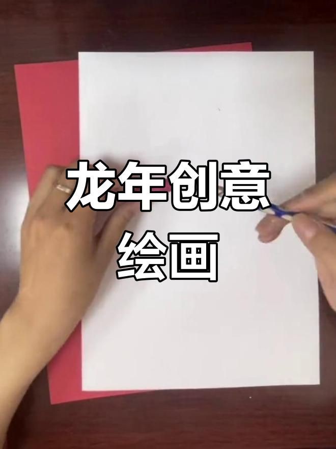 如何結(jié)合這十大吉祥龍設計圖案？