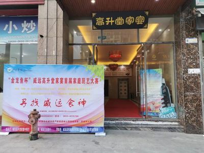 金龍魚車間技工做什么的啊：金龍魚技工的職業(yè)發(fā)展路徑,金龍魚車間技工的工作環(huán)境如何