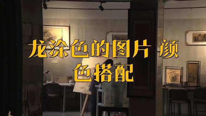 未來紅龍設計有哪些流行的色彩組合？ 未來紅龍設計有哪些流行的色彩組合？ 龍魚百科 第1張