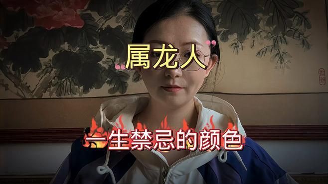 小紅龍最忌諱的顏色