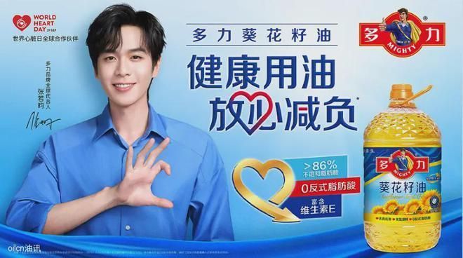 金龍魚的品牌故事有哪些人物形象（金龍魚品牌故事中的人物形象）