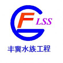 廣州魚缸定做祥龍魚缸廠家地址在哪里 廣州魚缸定做祥龍魚缸廠家地址在哪里 龍魚百科 第1張