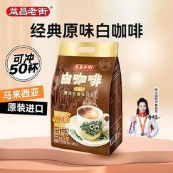 馬來西亞最好咖啡品牌
