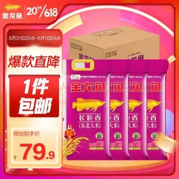 金龍魚一千萬一噸，金龍魚一千萬一噸可能是對金龍魚價格的一種誤解