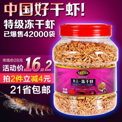 龍魚喂什么最省錢呢：養龍魚時，選擇合適且經濟的餌料是關鍵，營養不夠全面