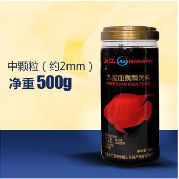 觀賞魚增色飼料品牌推薦：水族館推薦飼料品牌排行觀賞魚增色飼料品牌排行 觀賞魚增色飼料品牌推薦：水族館推薦飼料品牌排行觀賞魚增色飼料品牌排行 龍魚百科 第3張