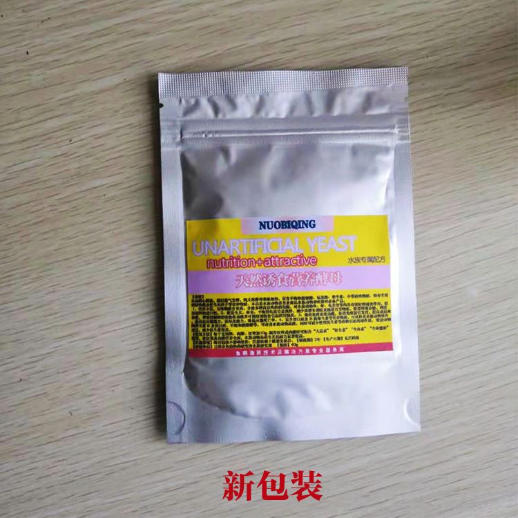 觀賞魚增色飼料品牌推薦：水族館推薦飼料品牌排行觀賞魚增色飼料品牌排行 觀賞魚增色飼料品牌推薦：水族館推薦飼料品牌排行觀賞魚增色飼料品牌排行 龍魚百科 第5張