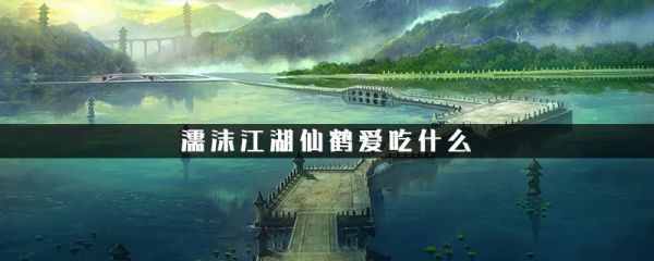 濡沫江湖銀龍魚在哪里釣幾率最高