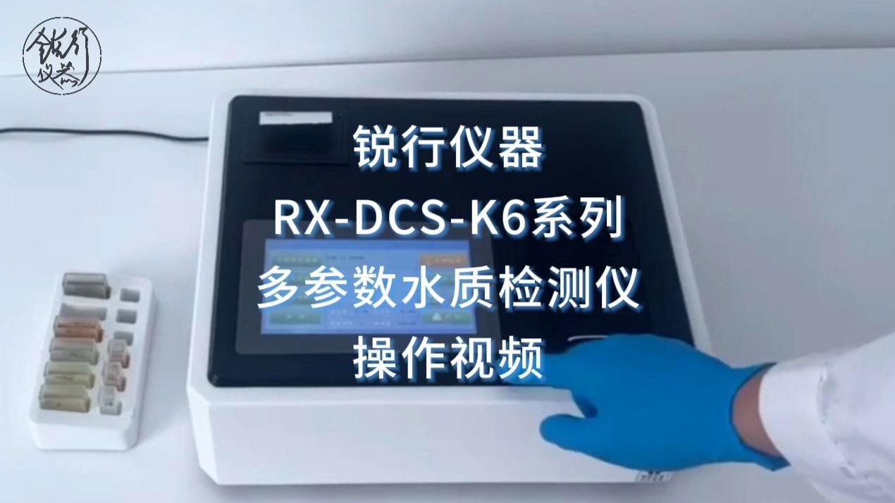 停食期間如何保持水質穩定？