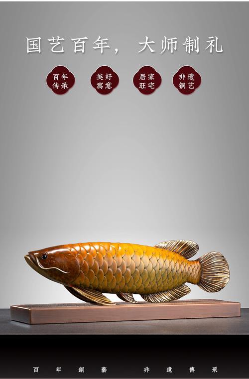 金龍魚擺件多久保養一次？ 金龍魚擺件多久保養一次？ 龍魚百科 第4張