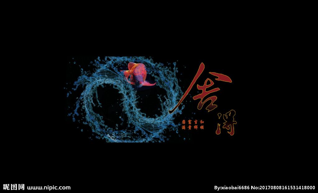 養龍魚魚缸背景圖高清：養龍魚魚缸背景圖 養龍魚魚缸背景圖高清：養龍魚魚缸背景圖 龍魚百科 第2張