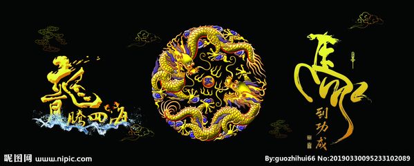 養龍魚魚缸背景圖高清：養龍魚魚缸背景圖 養龍魚魚缸背景圖高清：養龍魚魚缸背景圖 龍魚百科 第1張