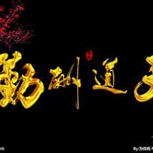 養龍魚魚缸背景圖高清：養龍魚魚缸背景圖 養龍魚魚缸背景圖高清：養龍魚魚缸背景圖 龍魚百科 第3張