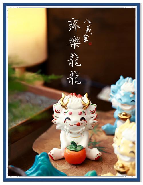 立體樹脂材質(zhì)的龍擺件有哪些品牌推薦？
