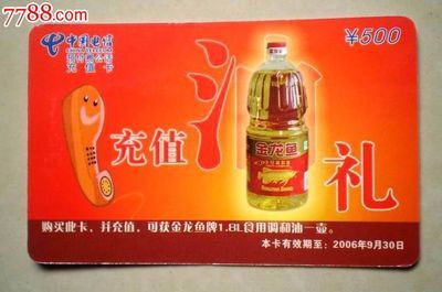 金龍魚牌：金龍魚品牌是什么？ 金龍魚牌：金龍魚品牌是什么？ 龍魚百科