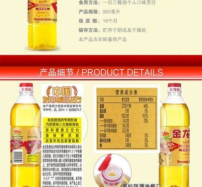 金龍魚是怎么炒起來的：金龍魚是怎么炒起來的，