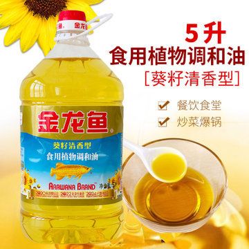 金龍魚能吃嗎？紅龍魚貴還是金龍魚貴：紅龍魚貴還是金龍魚貴