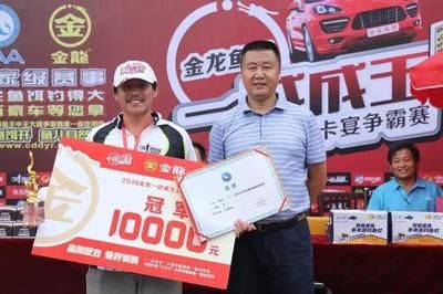 金龍魚比賽冠軍是誰：關于金龍魚比賽冠軍的問題