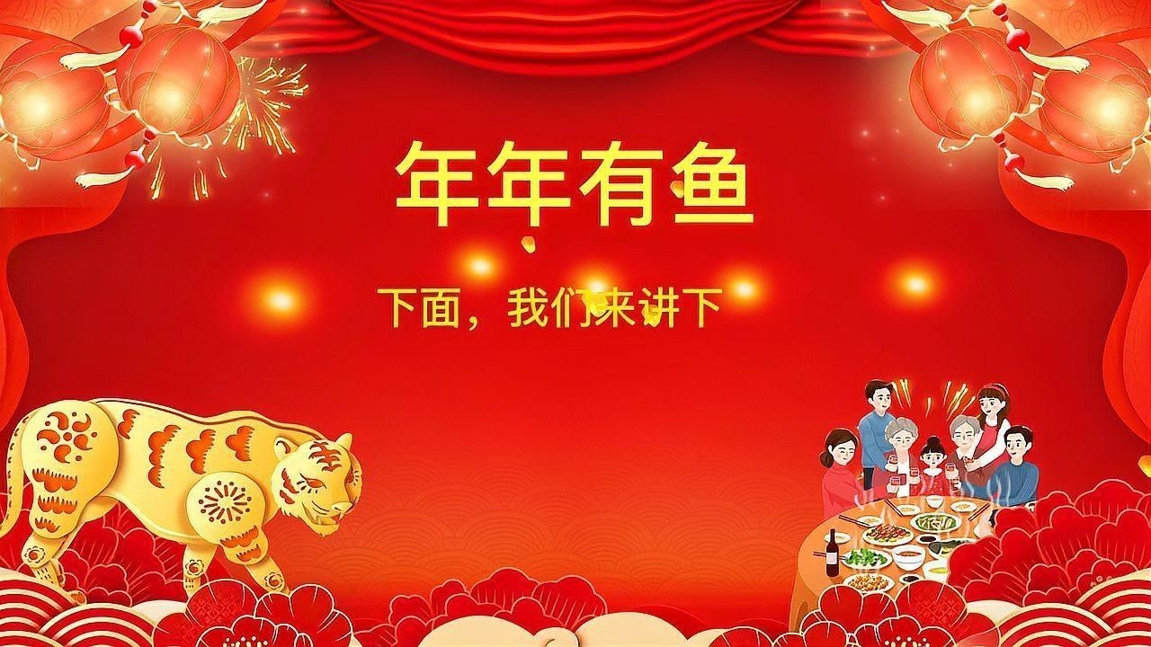 十大最吉利魚有哪些？