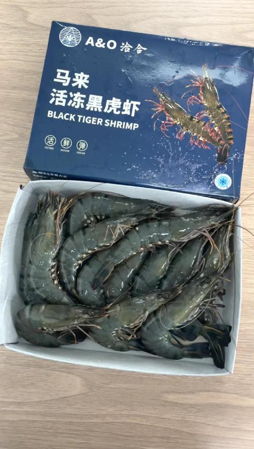 小龍魚黑虎蝦
