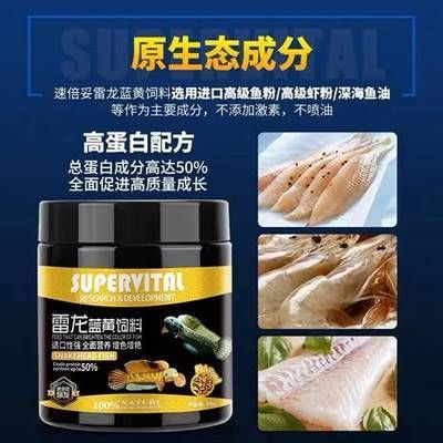 速倍妥飼料與其他品牌的對(duì)比：速倍妥飼料對(duì)龍魚(yú)的特殊作用速倍妥飼料的用戶(hù)評(píng)價(jià)匯總