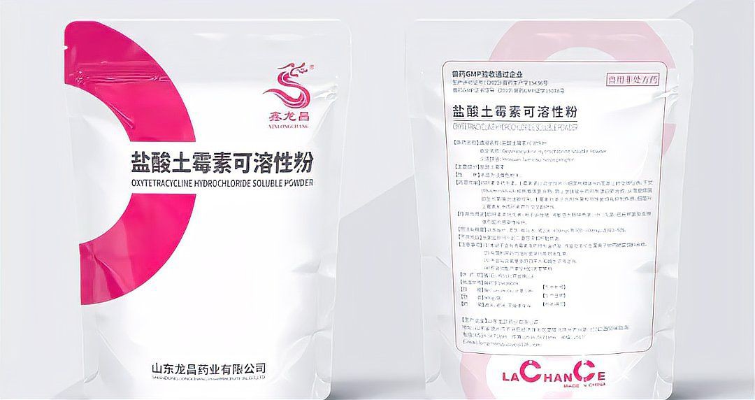 魚交叉感染了放土霉素可以嗎