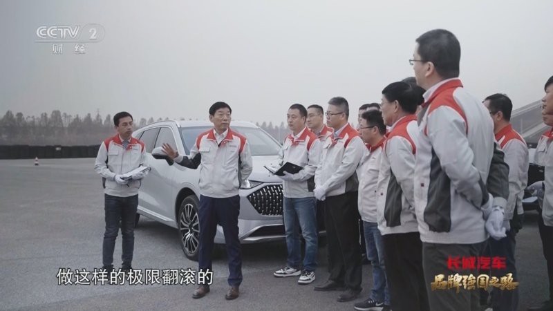《品牌強國之路 │ 金龍魚》哪里可以看？