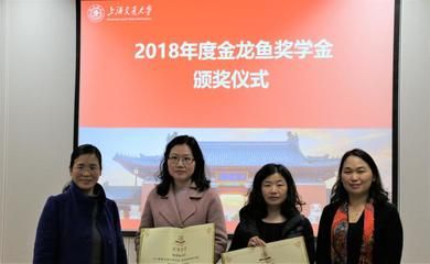 上海金龍魚總部主要負責人名單（金龍魚中國總部主要負責人名單）