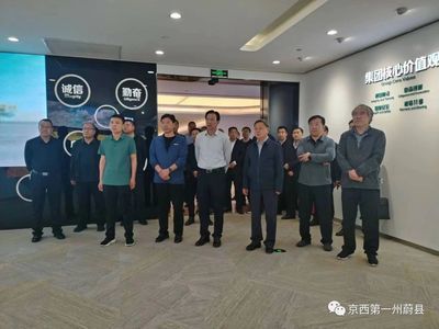 上海金龍魚總部主要負責人名單（金龍魚中國總部主要負責人名單）