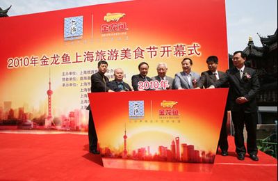 上海金龍魚總部主要負責人名單（金龍魚中國總部主要負責人名單）