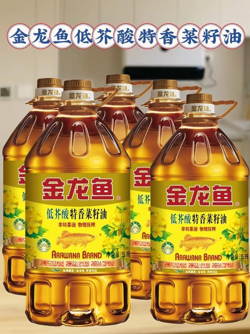 金龍魚精選油有哪些系列？