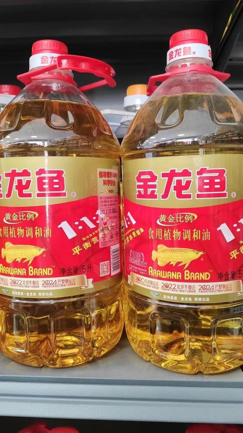 金龍魚精選油有哪些系列？