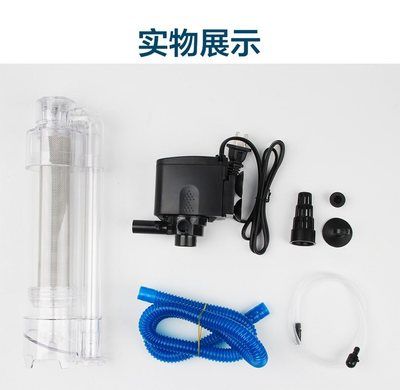 魚缸過濾器三合一凈水循環(huán)（三合一過濾器品牌推薦如何正確維護(hù)過濾器過濾器過濾器） 魚缸過濾器三合一凈水循環(huán)（三合一過濾器品牌推薦如何正確維護(hù)過濾器過濾器過濾器） 龍魚百科 第1張