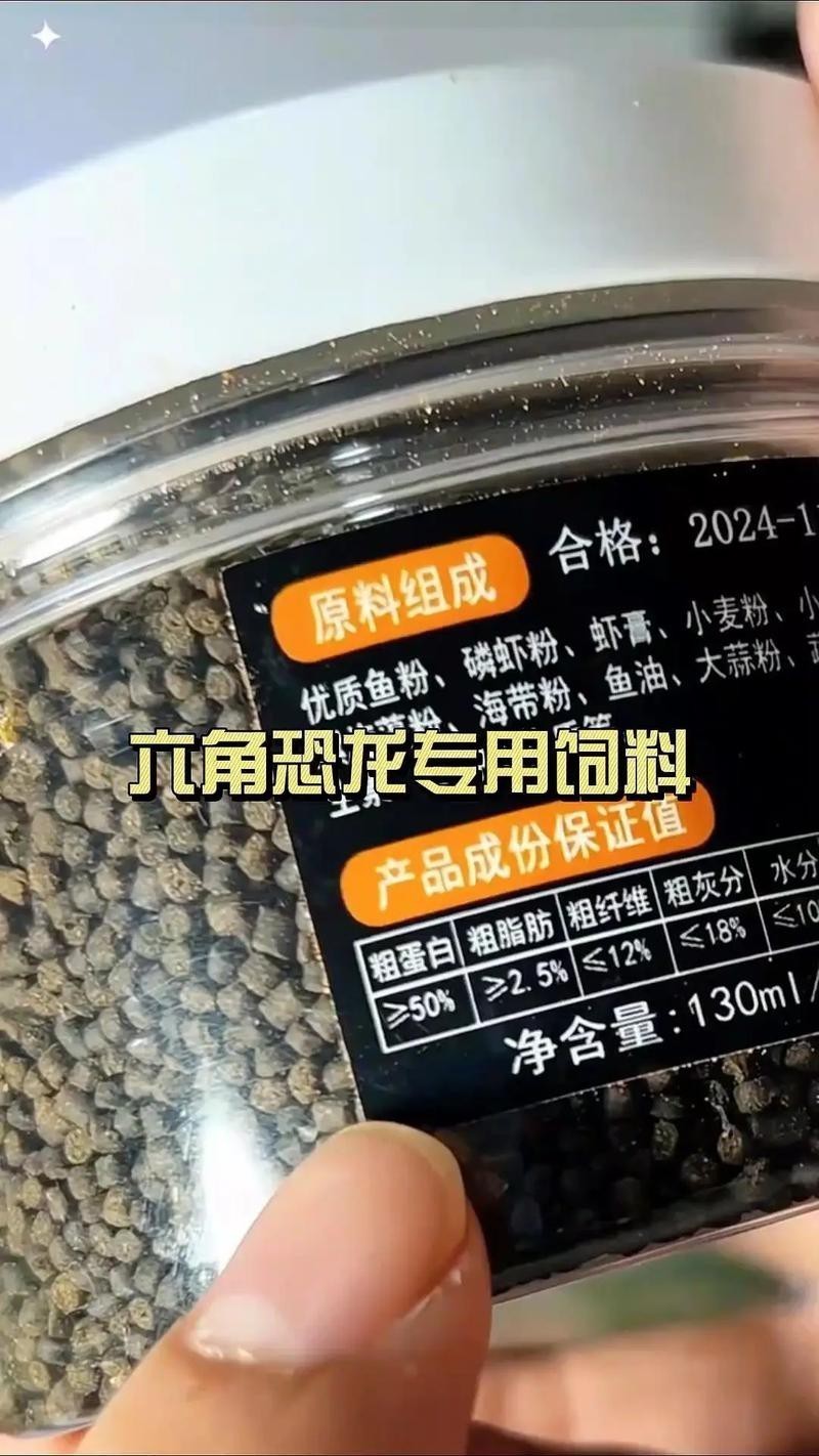 恐龍魚吃什么魚糧比較好 恐龍魚吃什么魚糧比較好 龍魚百科 第10張