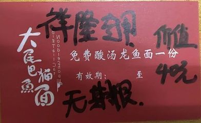 龍魚銷售顧問：龍魚銷售顧問的主要工作內容和職責主要包括以下幾個方面