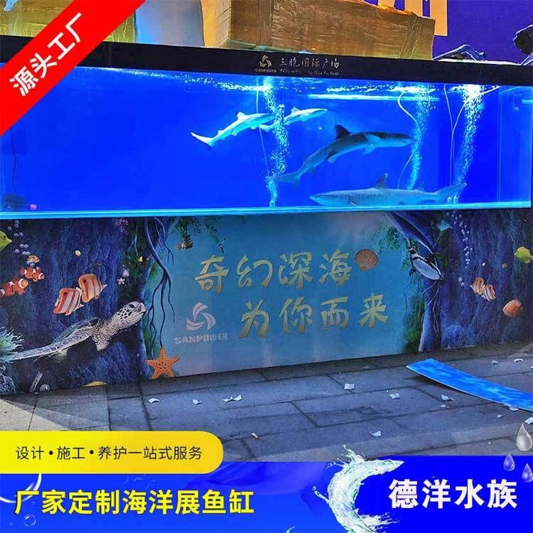 柳州魚缸定做，柳州水族魚缸定做
